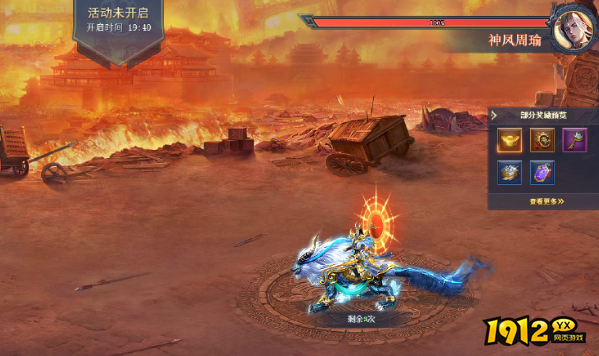 三国群将传神魔降世怎么玩 三国群将传神魔降世活动攻略