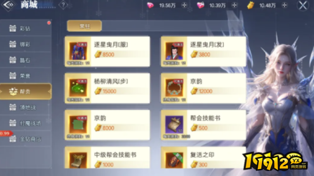 烈焰觉醒
