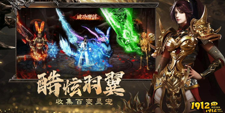 烈焰领主