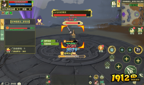 热血江湖：归来无极魔神怎么玩 热血江湖：归来无极魔神介绍