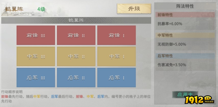 三国：天下归心孟获队怎么搭配 三国：天下归心孟获队介绍