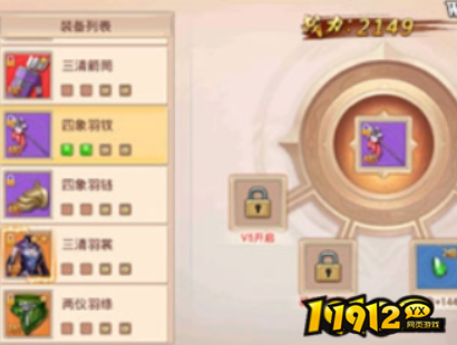 《一剑永恒》