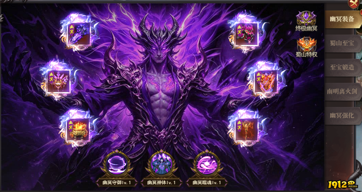 百战沙城蜀山秘境怎么玩 百战沙城蜀山秘境攻略