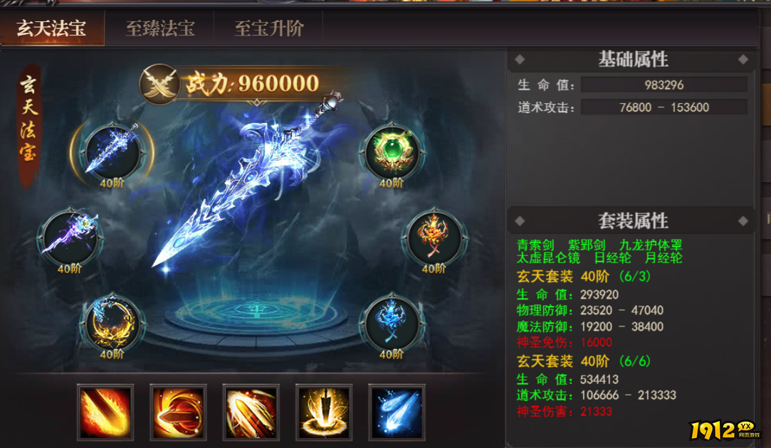 百战沙城蜀山秘境怎么玩 百战沙城蜀山秘境攻略