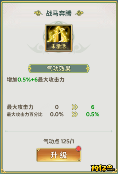 热血江湖：归来乐师前期技能加点怎么选 热血江湖：归来乐师前期技能加点推荐