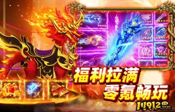 小鱼传奇