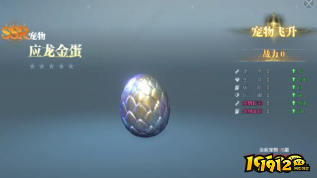 烈焰觉醒