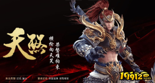 无双斩