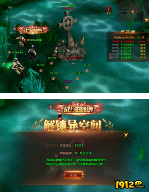 暗黑大天使异空间怎么玩 暗黑大天使异空间玩法攻略