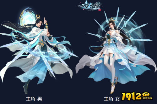 《一梦九霄》游戏主角怎么样 游戏主角介绍