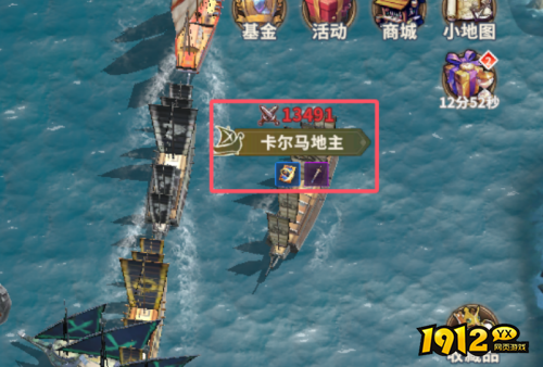 《大航海征途》如何打卡尔马地主 打卡尔马地主方法分享