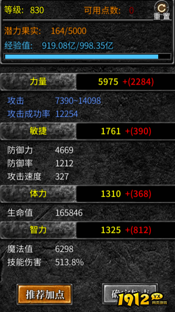《神兵奇迹》剑士职业怎么玩 剑士职业解析