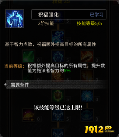 《神兵奇迹》弓箭手职业怎么玩 弓箭手职业解析
