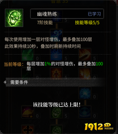 《神兵奇迹》魔法师职业怎么样 魔法师职业介绍