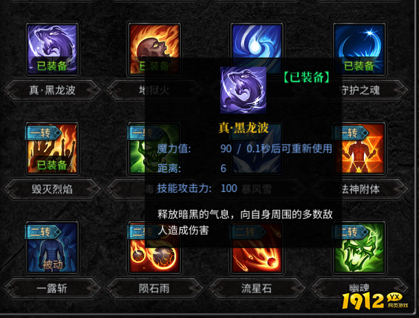 《神兵奇迹》魔法师职业怎么样 魔法师职业介绍