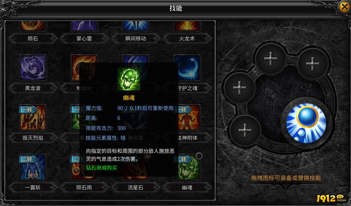 《神兵奇迹》魔法师职业怎么样 魔法师职业介绍