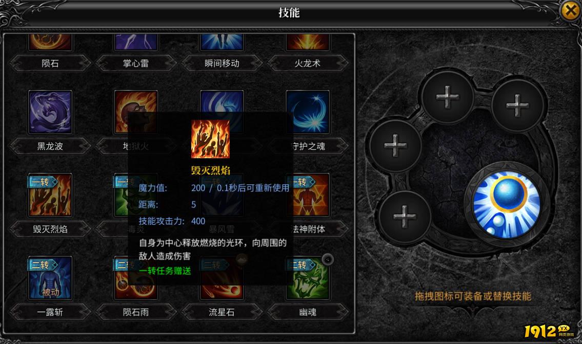 《神兵奇迹》魔法师职业怎么样 魔法师职业介绍