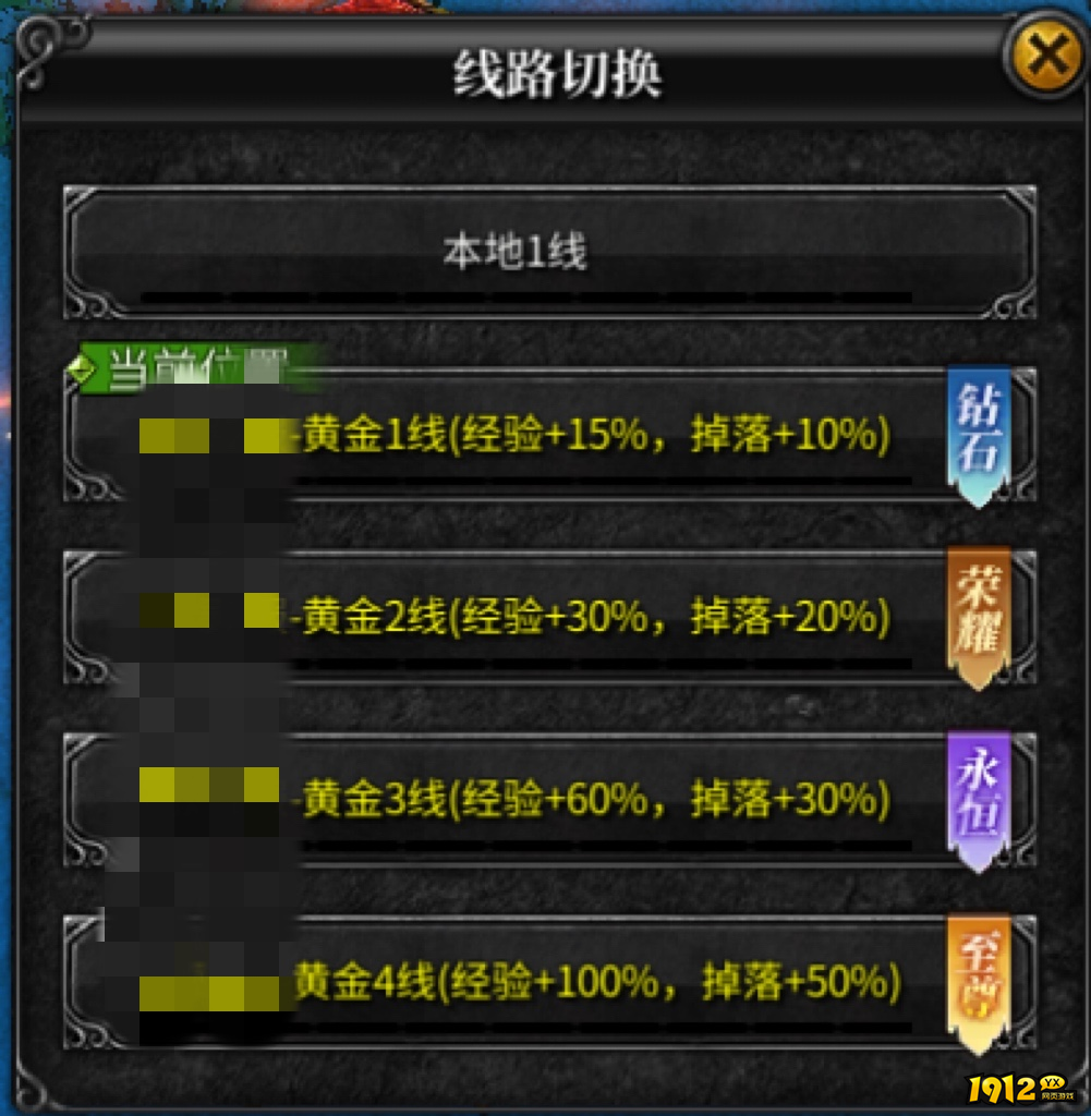 《神兵奇迹》如何快速升级 快速升级攻略