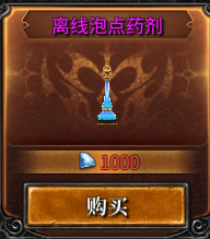 《神兵奇迹》如何快速升级 快速升级攻略