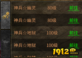 《神兵奇迹》古战场怎么玩 古战场玩法攻略