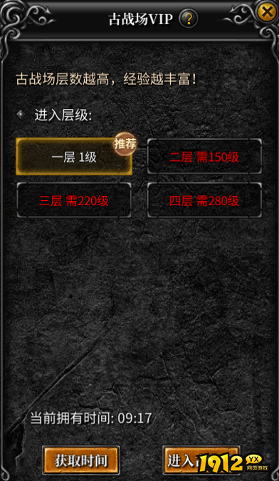 《神兵奇迹》古战场怎么玩 古战场玩法攻略