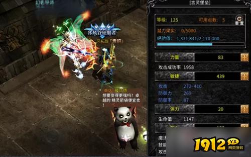 《神兵奇迹》弓箭手天赋如何加点 弓箭手天赋加点推荐