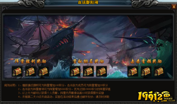 铸兵之王