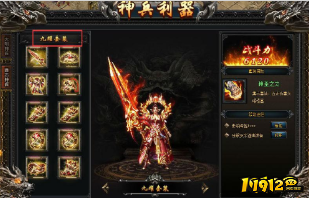 铸兵之王