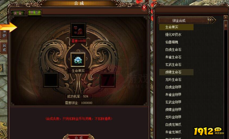 赤月龙城