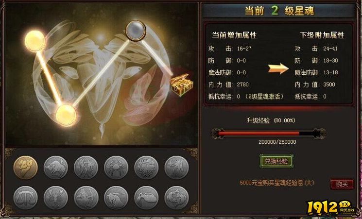 赤月龙城