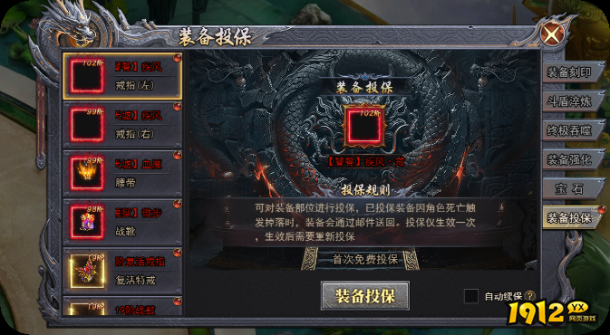 天尊传奇怎么刷装备 天尊传奇装备获取攻略