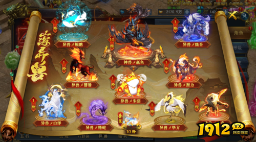 《九界降魔》尸王觉醒怎么玩 尸王觉醒玩法介绍