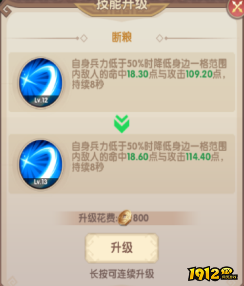 《氏族攻防战》关平技能是什么 关平技能介绍