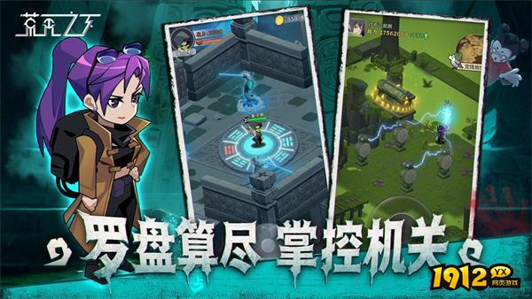 荒无之下兑换码2026年—永久有效礼包码领取