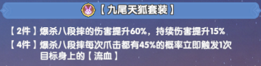 《斗罗大陆：传承》物理持续队推荐与阵容搭配攻略