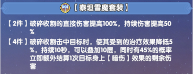 《斗罗大陆：传承》物理持续队推荐与阵容搭配攻略