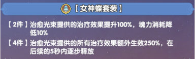《斗罗大陆：传承》物理持续队推荐与阵容搭配攻略