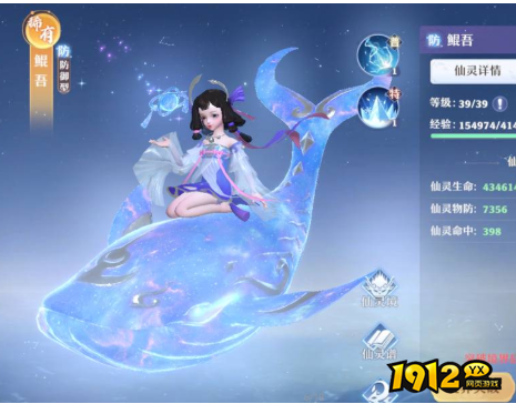 最新仙侠游戏《仙魔劫》世界首领在哪里 世界首领位置坐标攻略