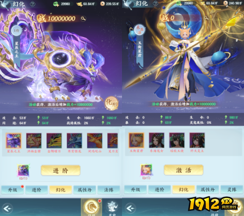 《一梦九霄》超强御灵系统怎么玩 超强御灵系统介绍