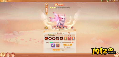 《烟雨剑影》灵宠技能是什么 灵宠技能系统介绍