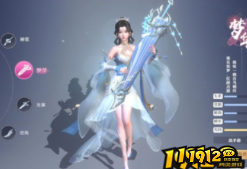 《一念剑歌》梦华怎么玩 梦华玩法介绍