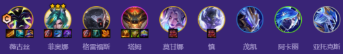 金铲铲之战新星薇古丝九五阵容怎么搭配 金铲铲之战新星薇古丝九五阵容搭配推荐