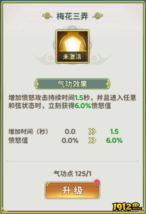 热血江湖:归来乐师后期技能加点怎么选 热血江湖:归来乐师后期技能加点推荐 热血江湖:归来乐师后期技能加点怎么选 热血江湖:归来乐师后期技能加点推荐
