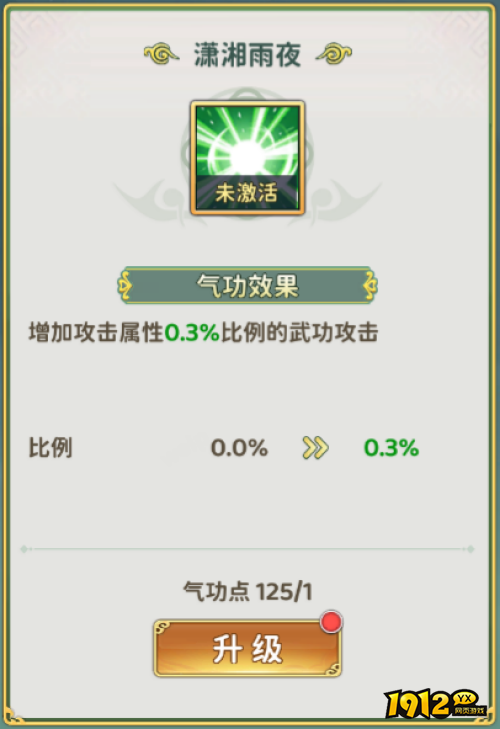 热血江湖:归来乐师后期技能加点怎么选 热血江湖:归来乐师后期技能加点推荐 热血江湖:归来乐师后期技能加点怎么选 热血江湖:归来乐师后期技能加点推荐