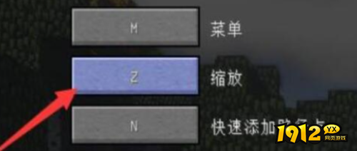 我的世界地图放大方法是什么 我的世界地图放大方法分享