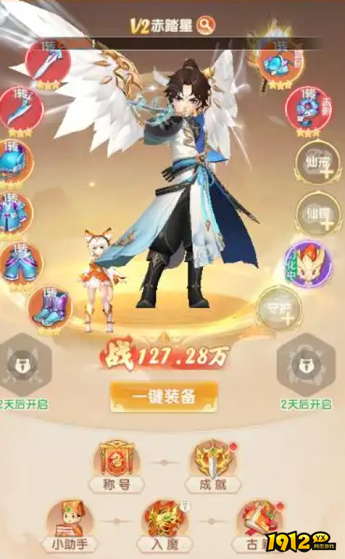 《烟雨剑影》剑客职业怎么样 剑客职业介绍