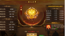 2026最新传奇《霸者天下》桃园结义怎么玩 桃园结义玩法攻略