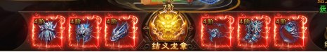 2026最新传奇《霸者天下》桃园结义怎么玩 桃园结义玩法攻略