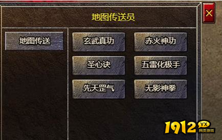 最火传奇《传奇霸主》神兽传功怎么玩 神兽传功玩法分享 最火传奇《传奇霸主》神兽传功怎么玩 神兽传功玩法分享