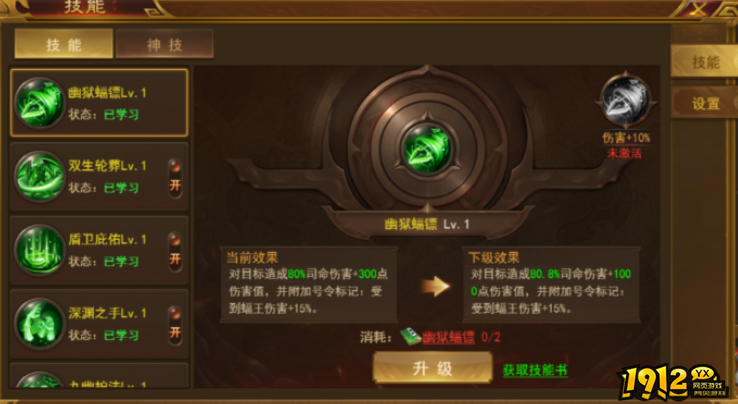 《霸者天下》